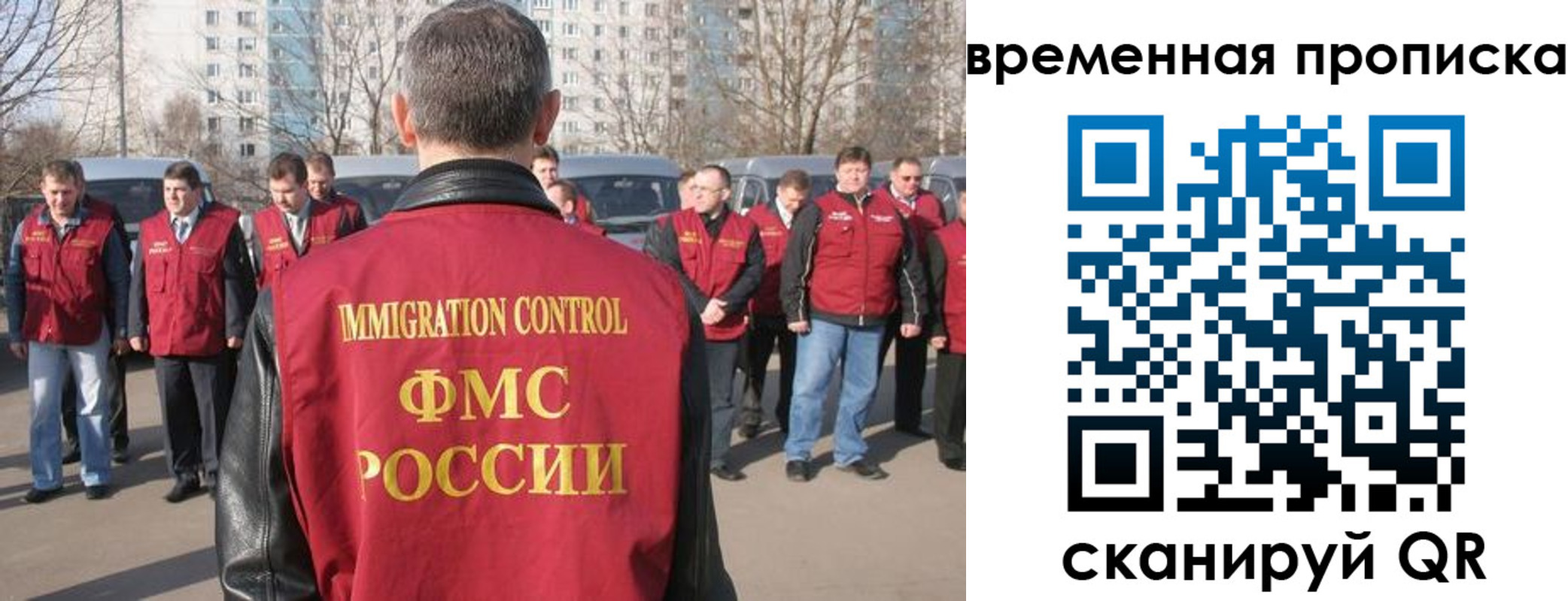 купить прописку в Мантурово